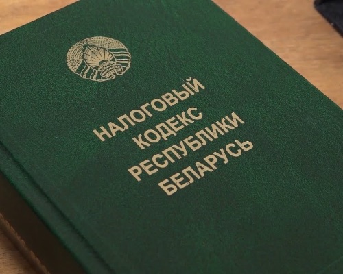 Бухгалтерские услуги в Минске | Единый налог для ИП в 2026 году: какие изменения ждут предпринимателей