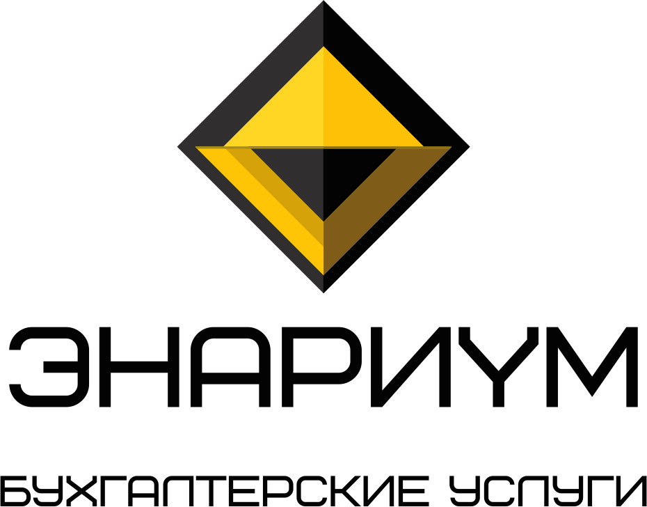 Бухгалтерские услуги в Минске|Полное бухгалтерское сопровождение юридических лиц