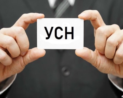 Бухгалтерские услуги в Минске | Изменения УСН с 1 января 2026 года: что ждёт бизнес в новом налоговом периоде